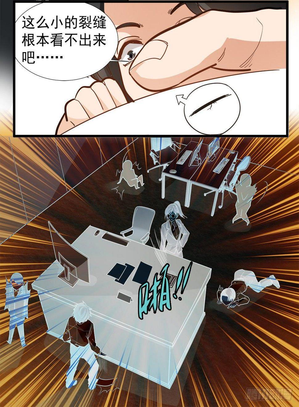 第六话52