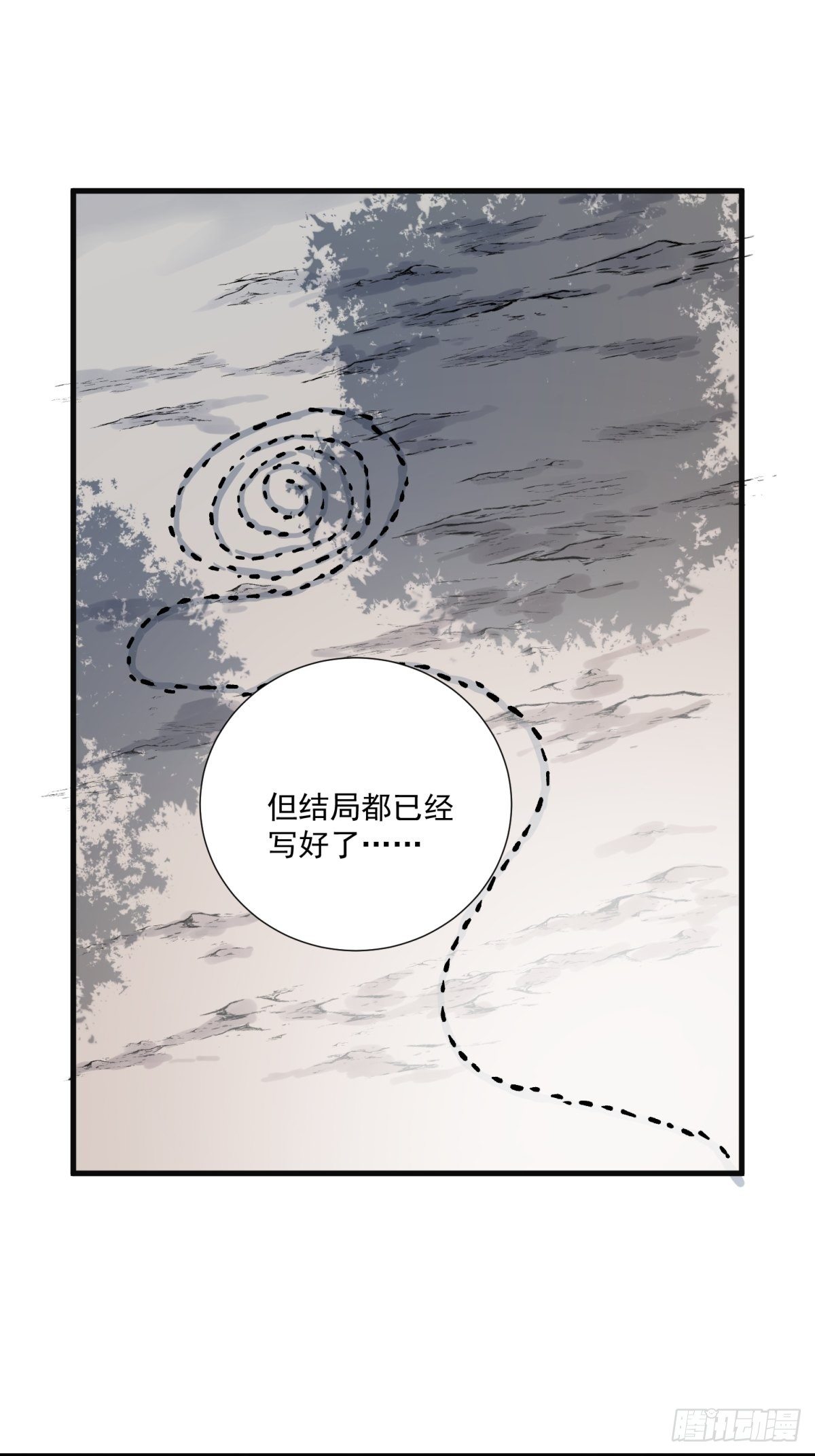 第五十二话41
