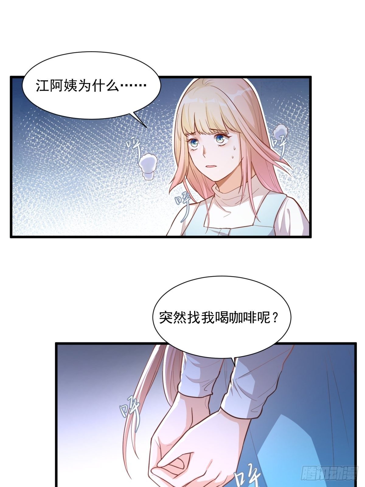 第三十六话3
