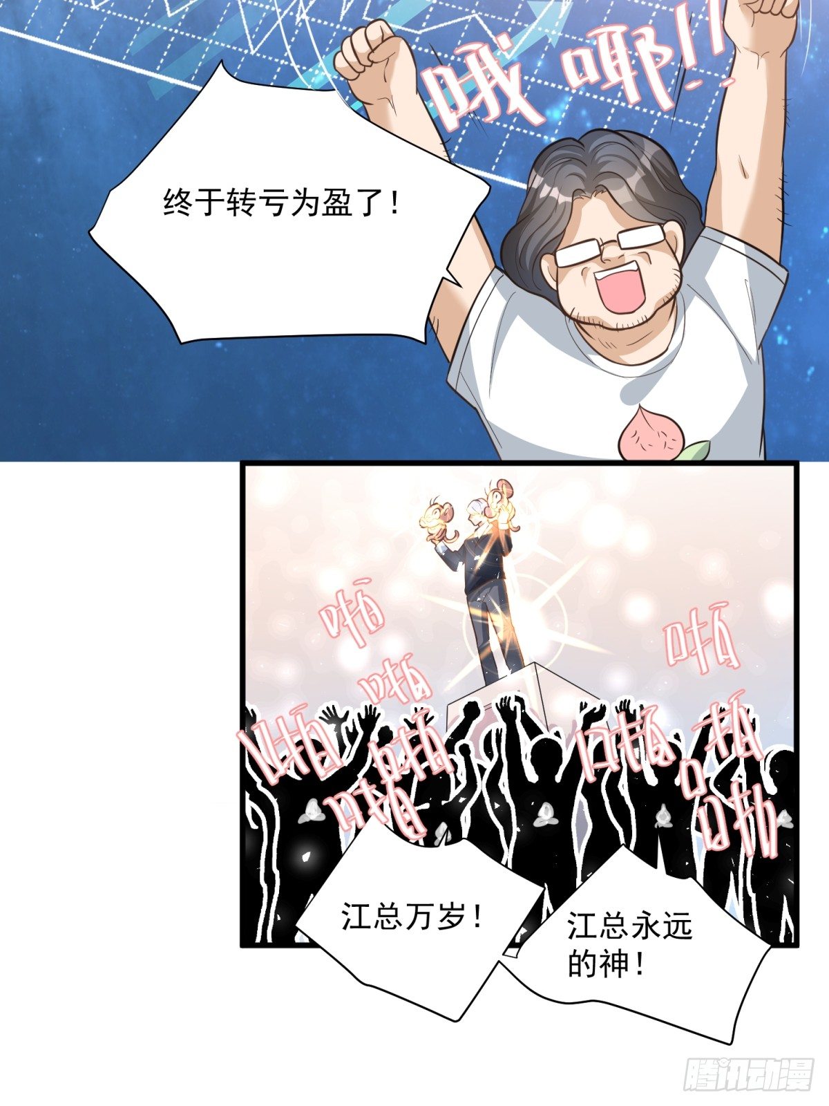 第三十三话1