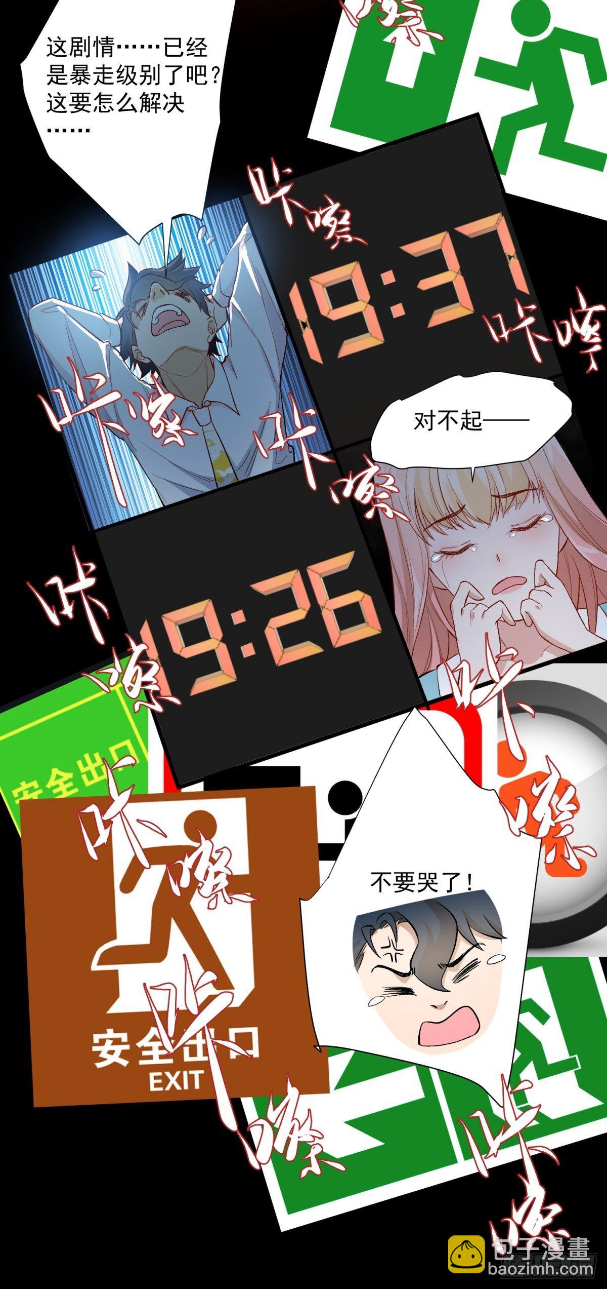 第四十四话36
