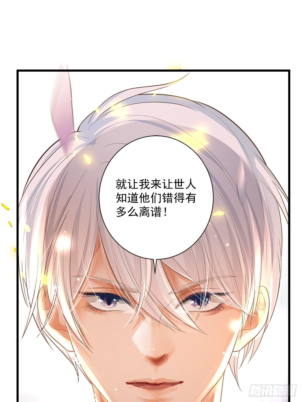 第三十一话29