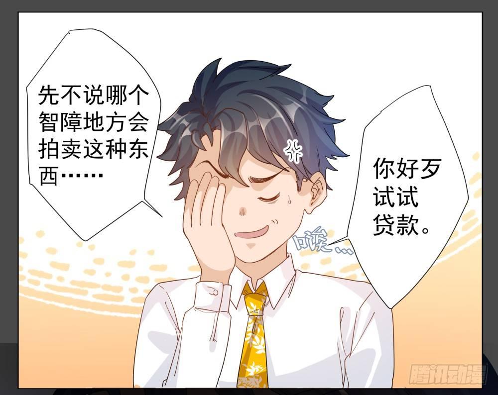 第一话68