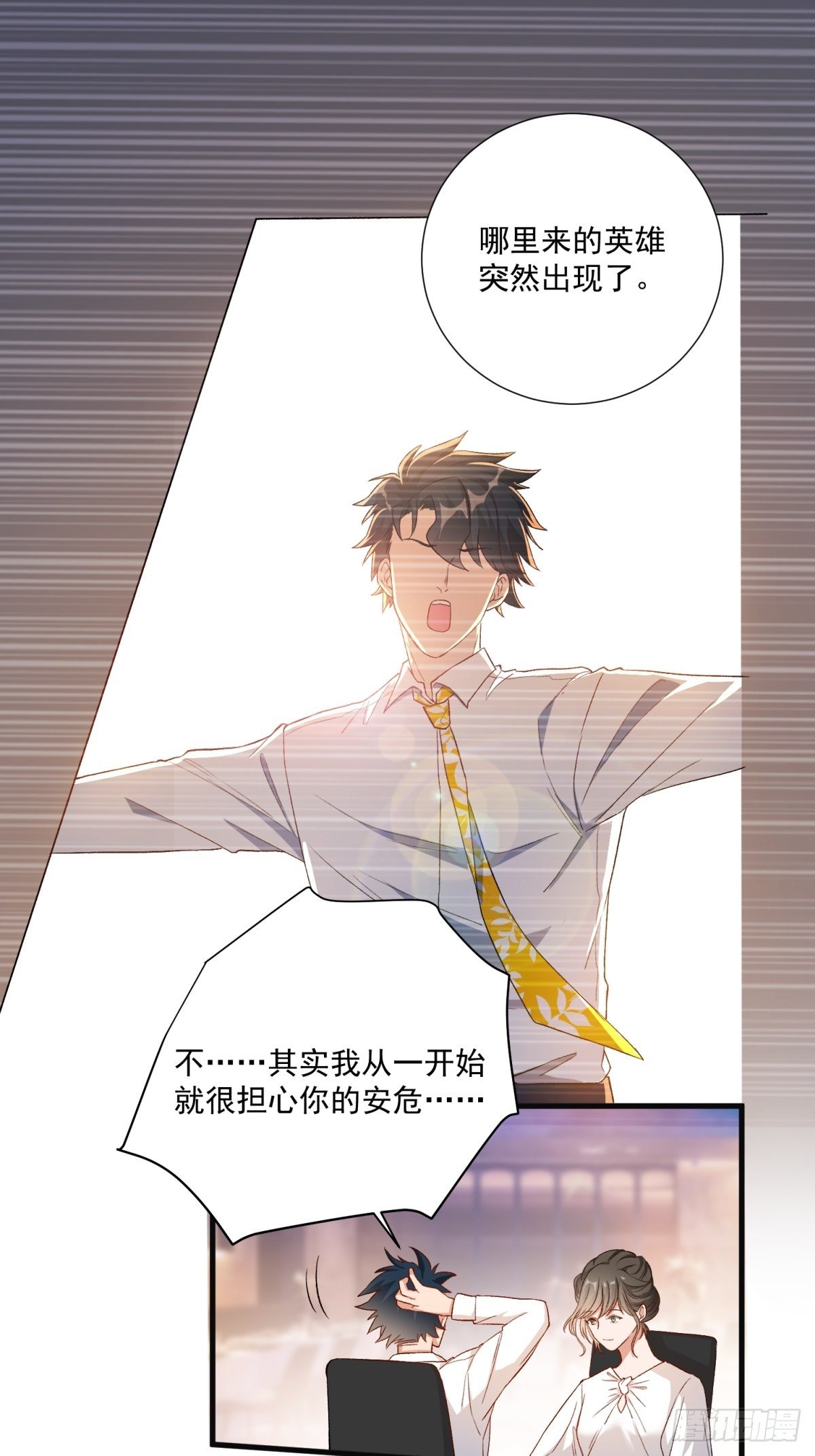 第五十六话24
