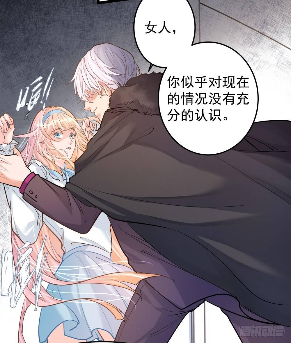 第八话32