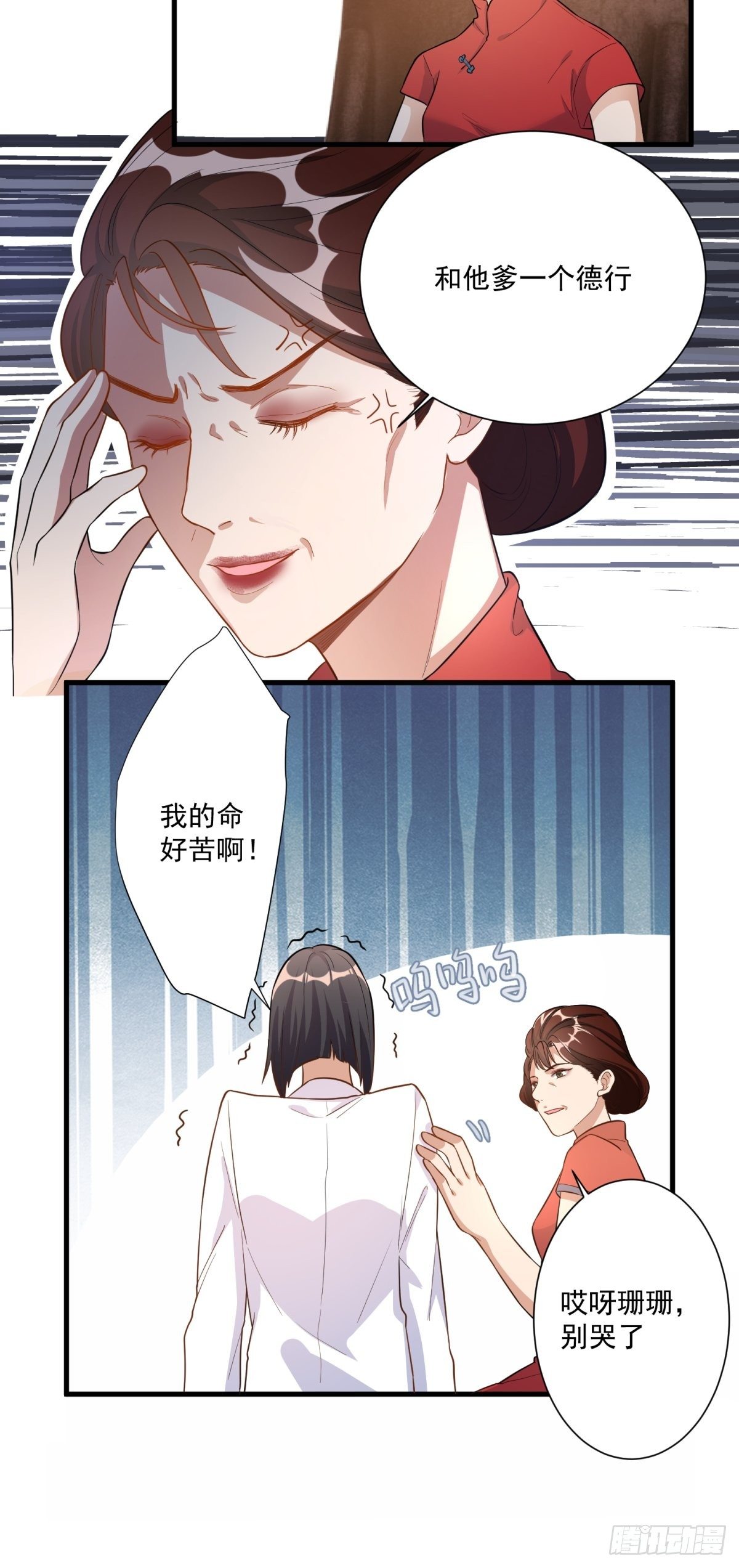 第三十五话15