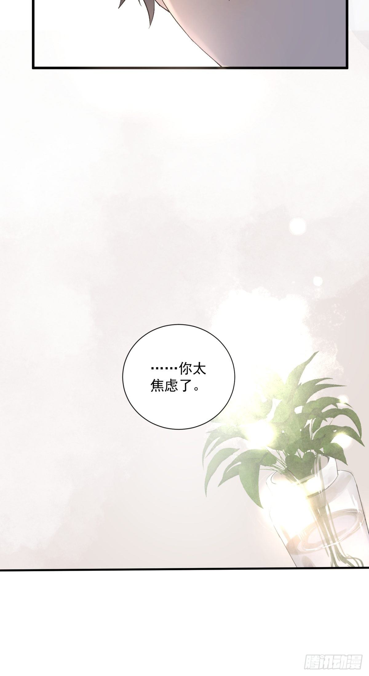 第四十一话38