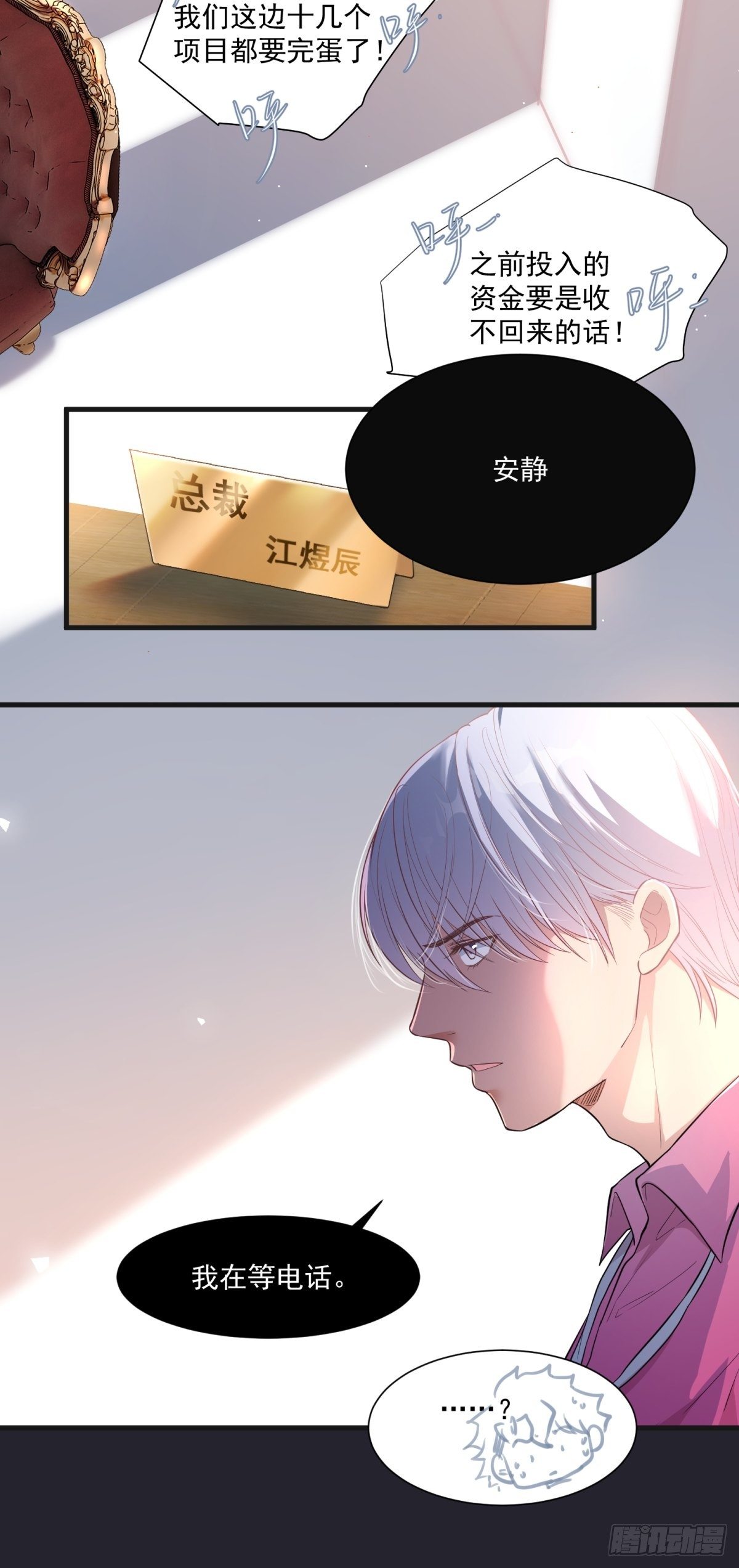 第三十九话1