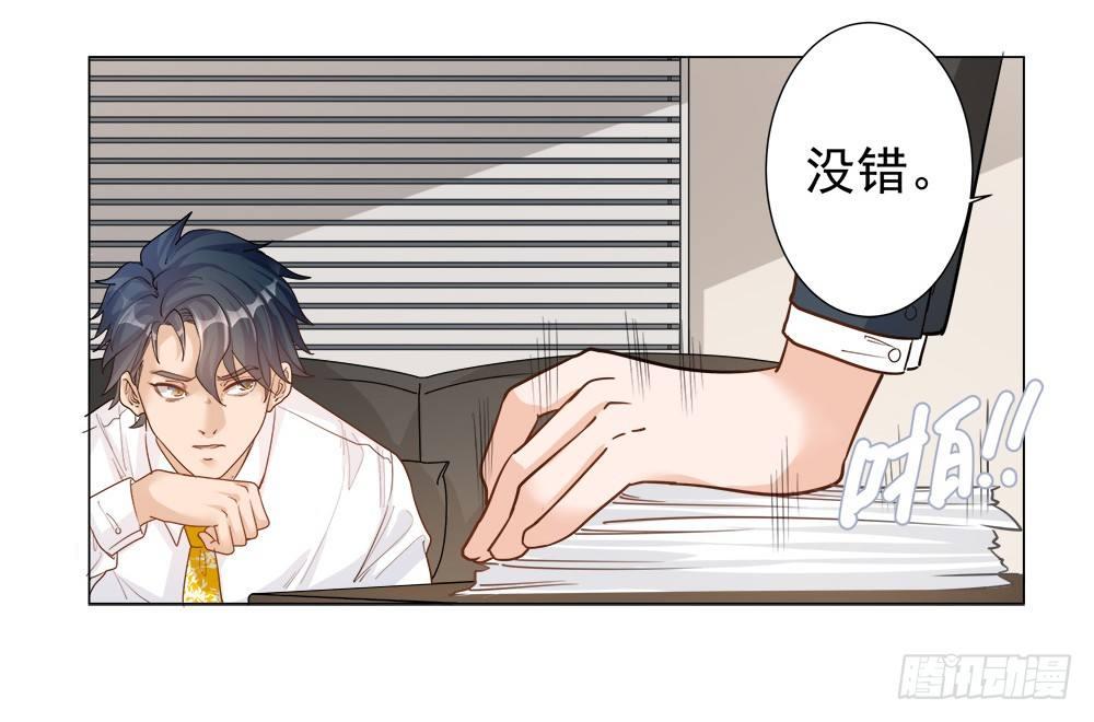 第二话11