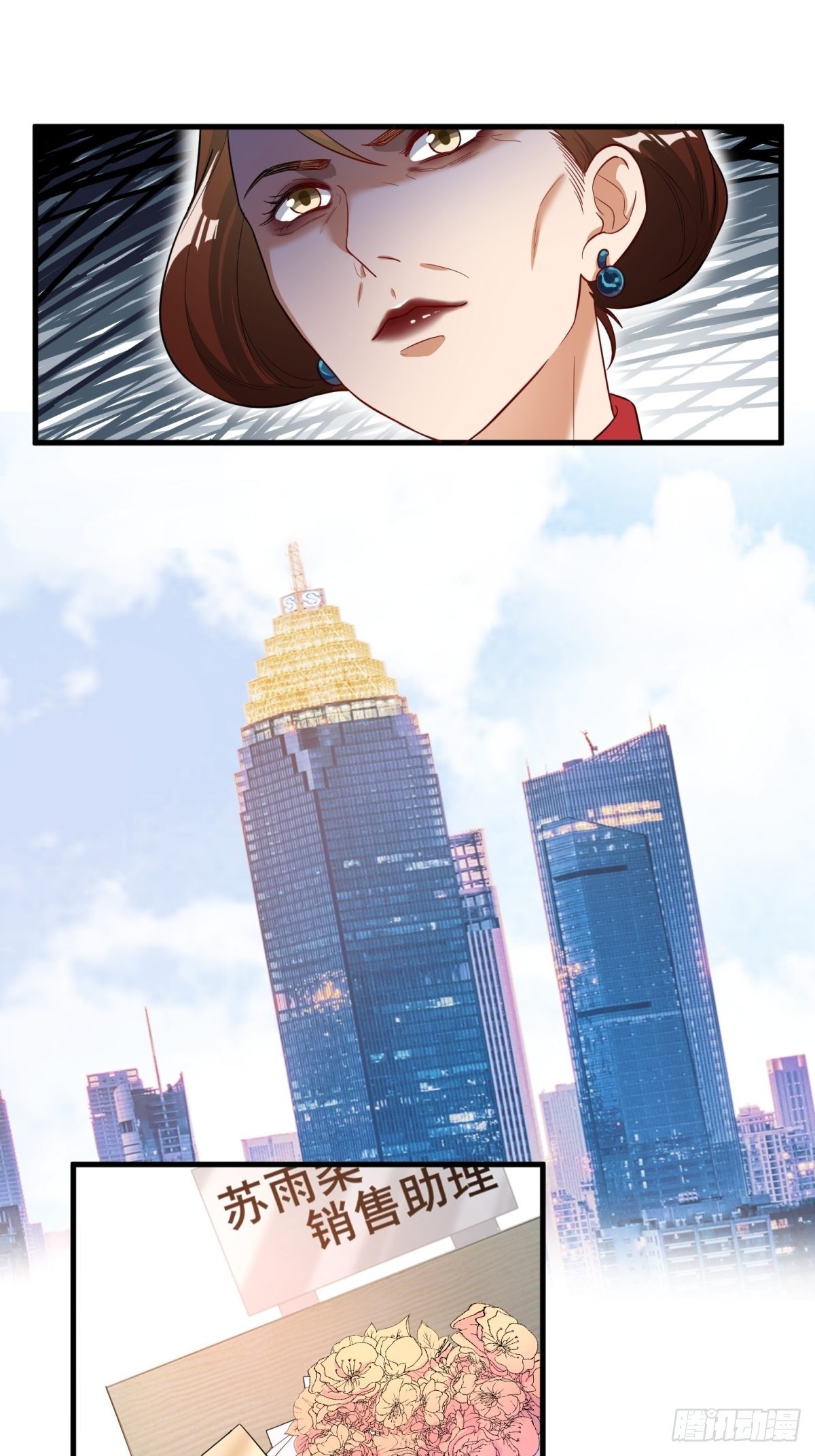 第三十五话18