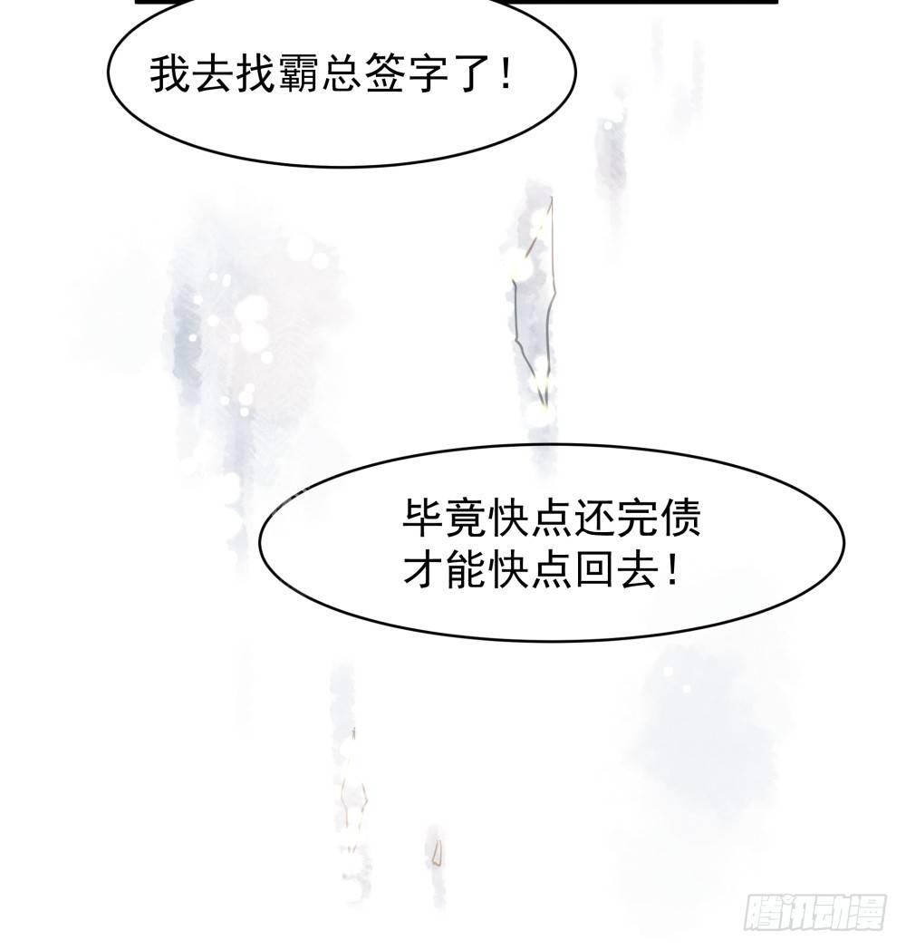 第九话30