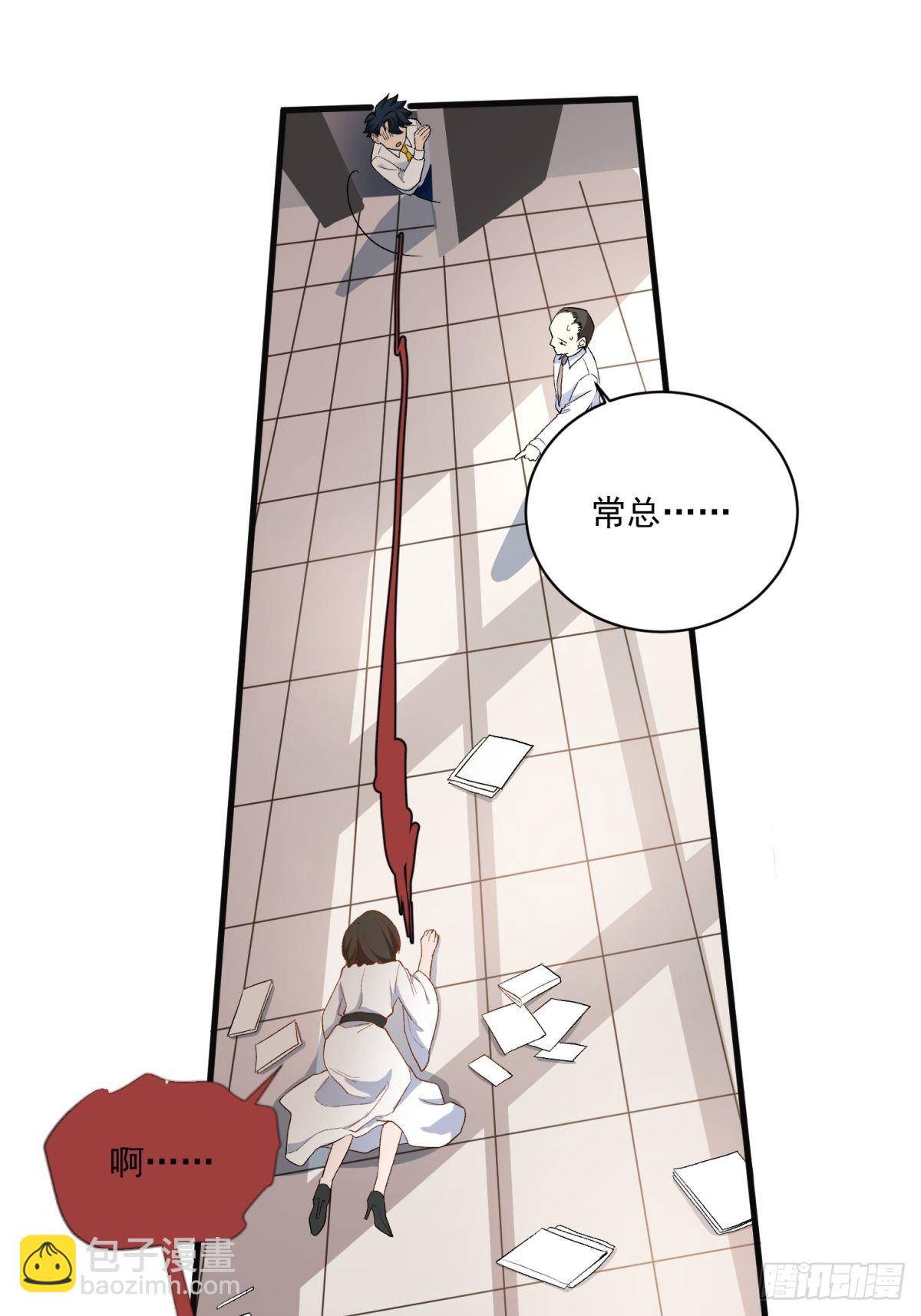 第六十话16