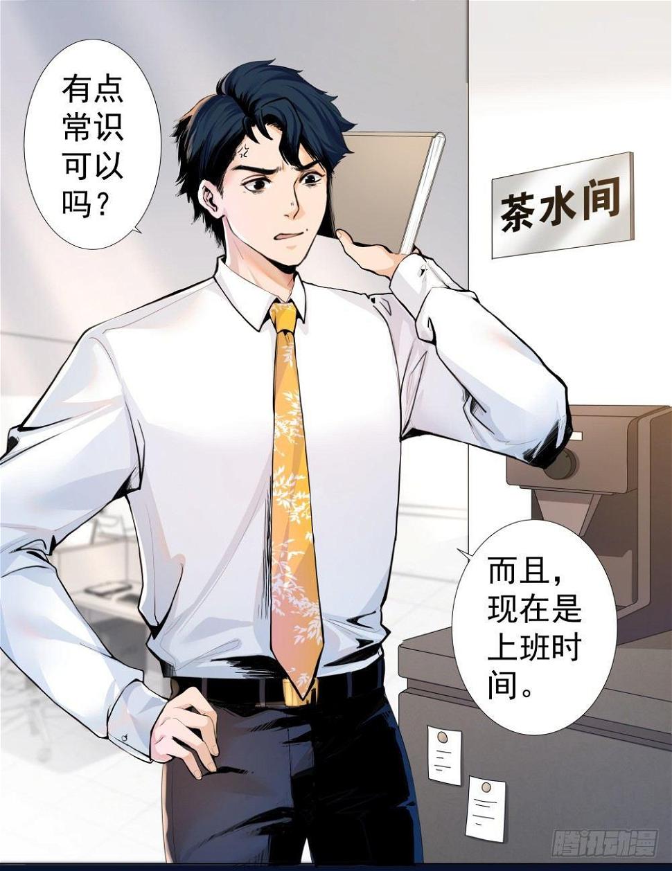第一话11