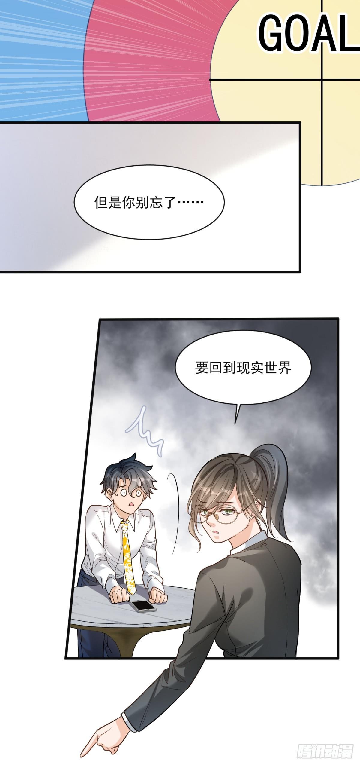第二十五话29