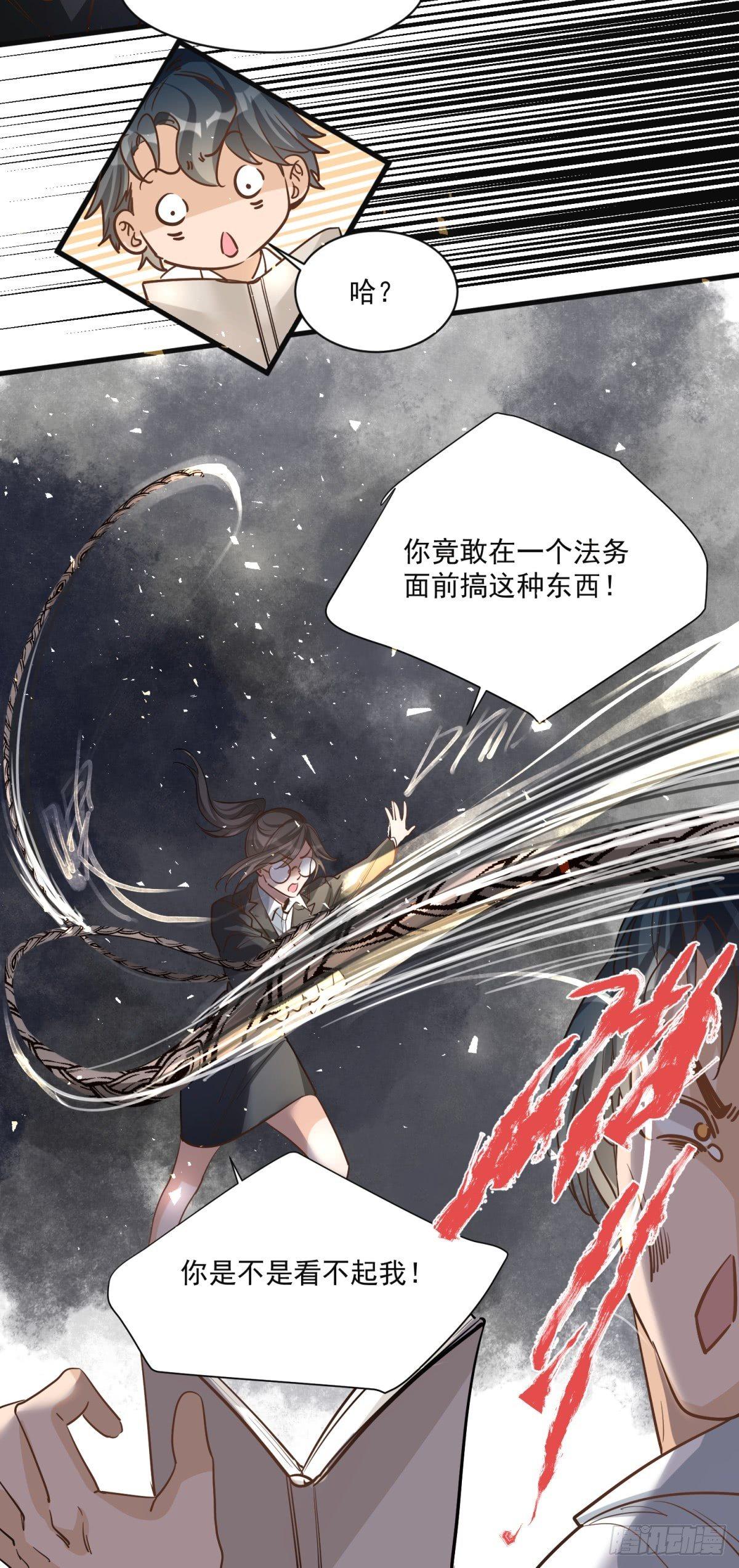 第二十六话18