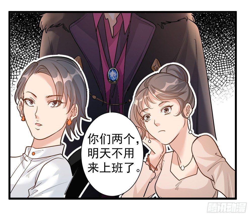 第七话17