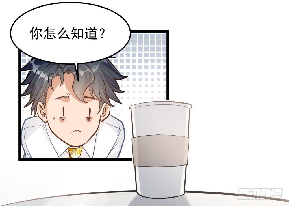 第九话7