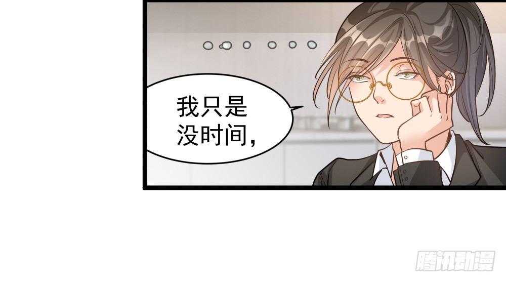 第九话13