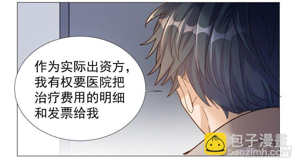 第三话46