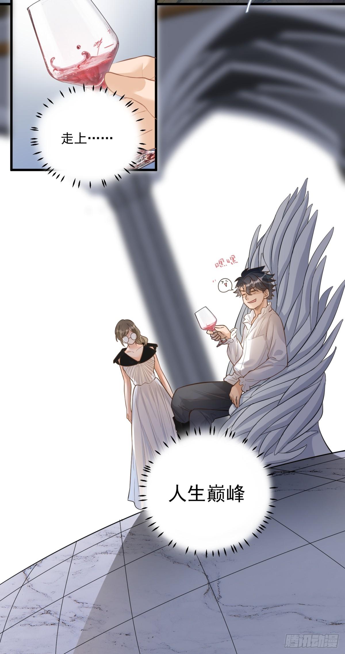 第三十一话6