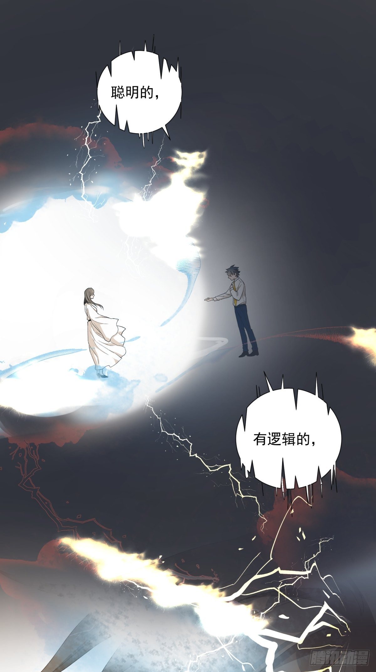 第六十一话41