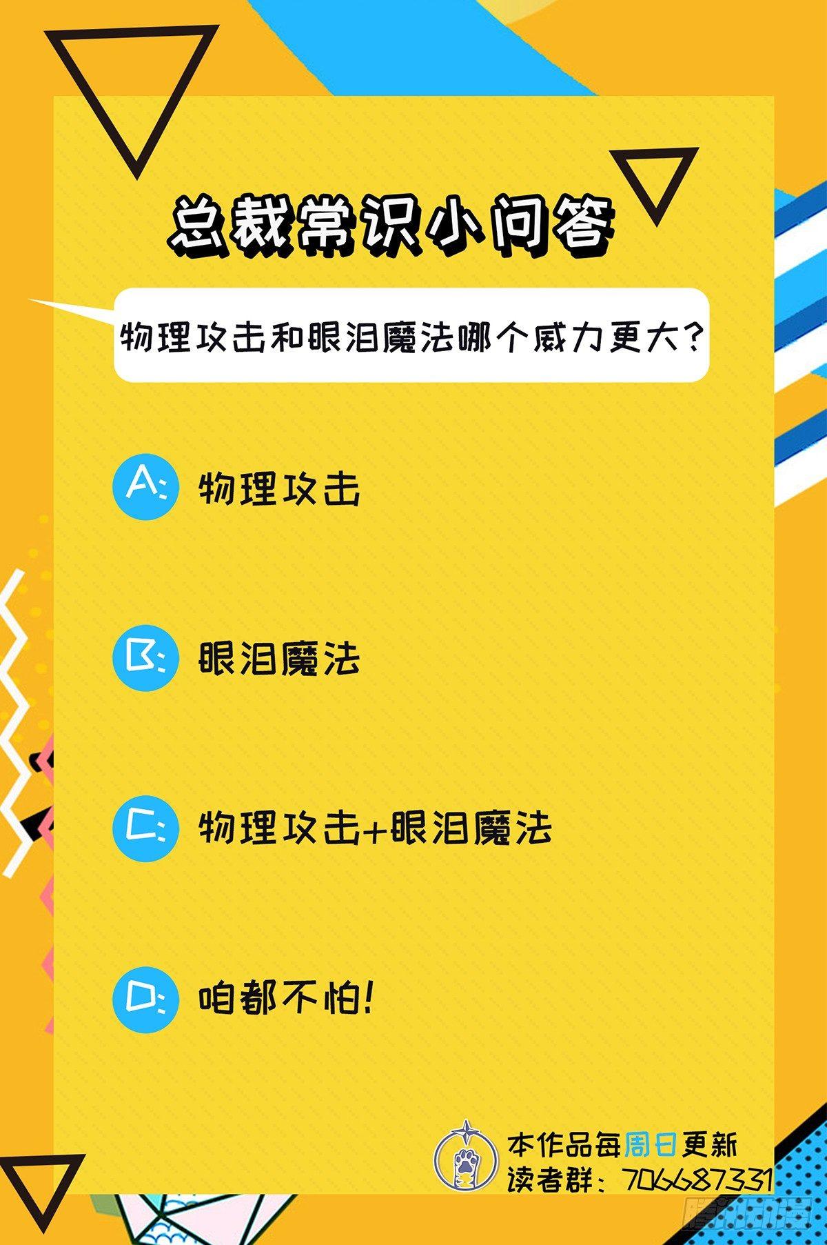 第十九话31