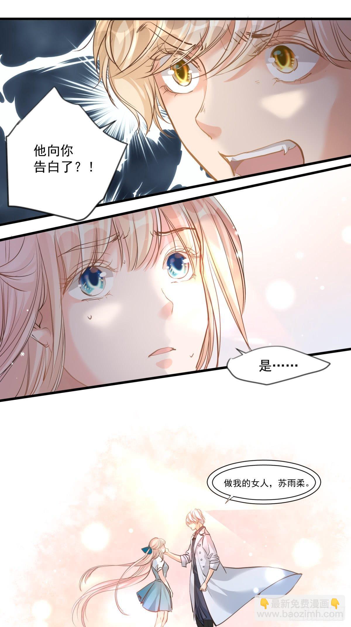 第二十三话8