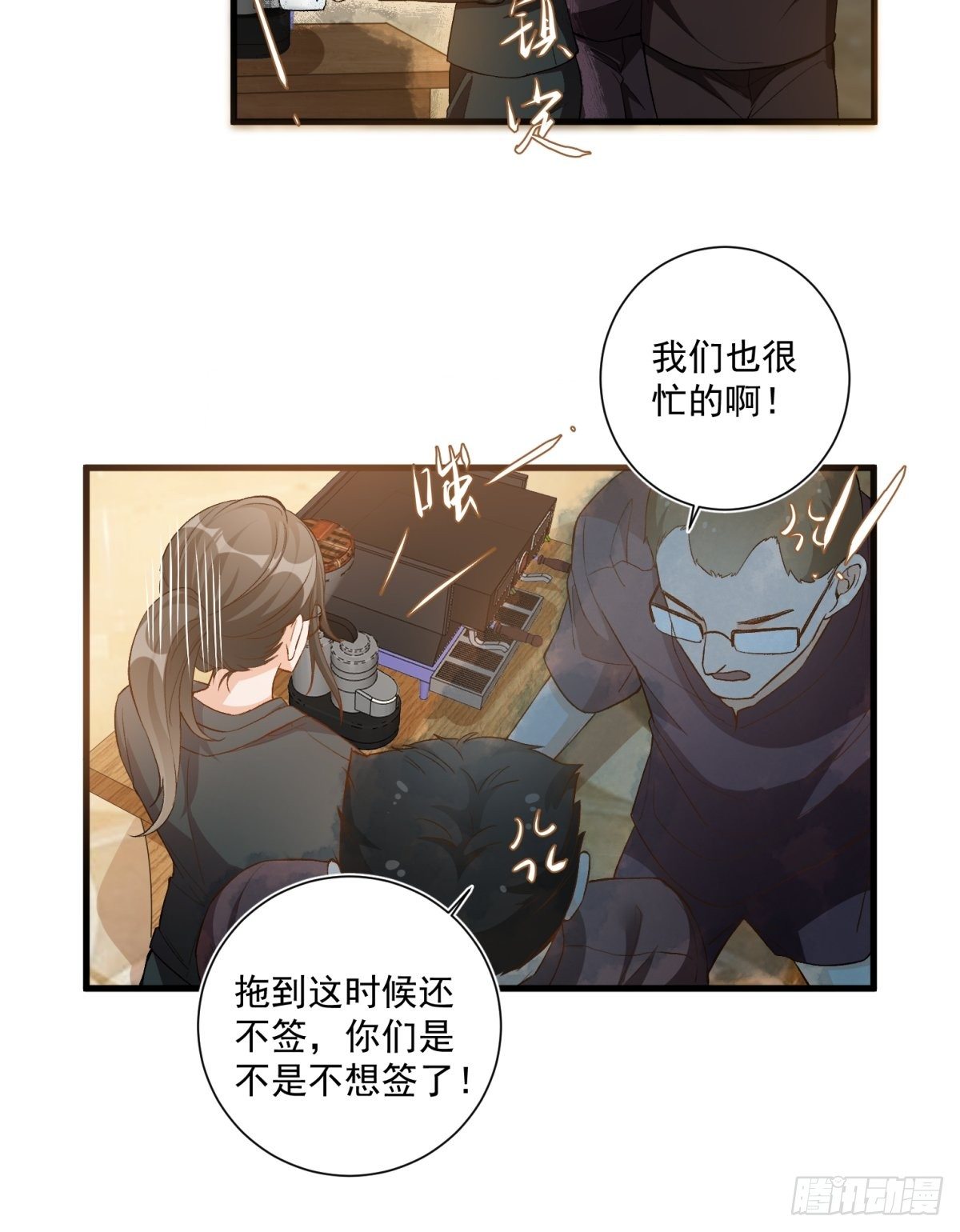 第四十六话2