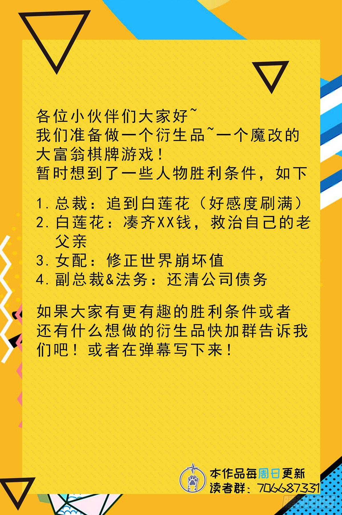 第十五话171
