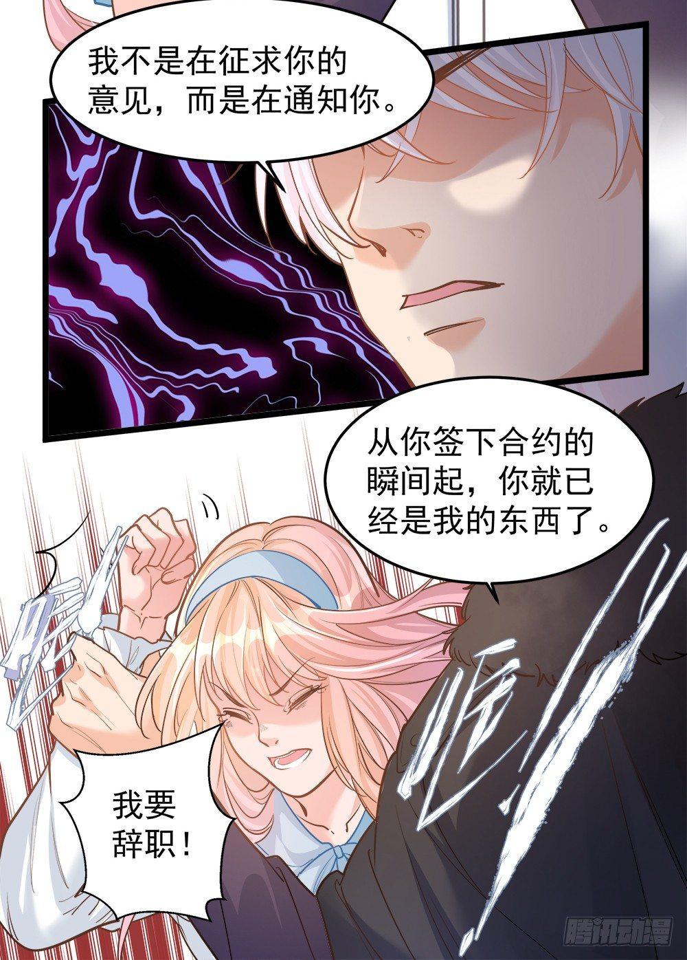第八话33