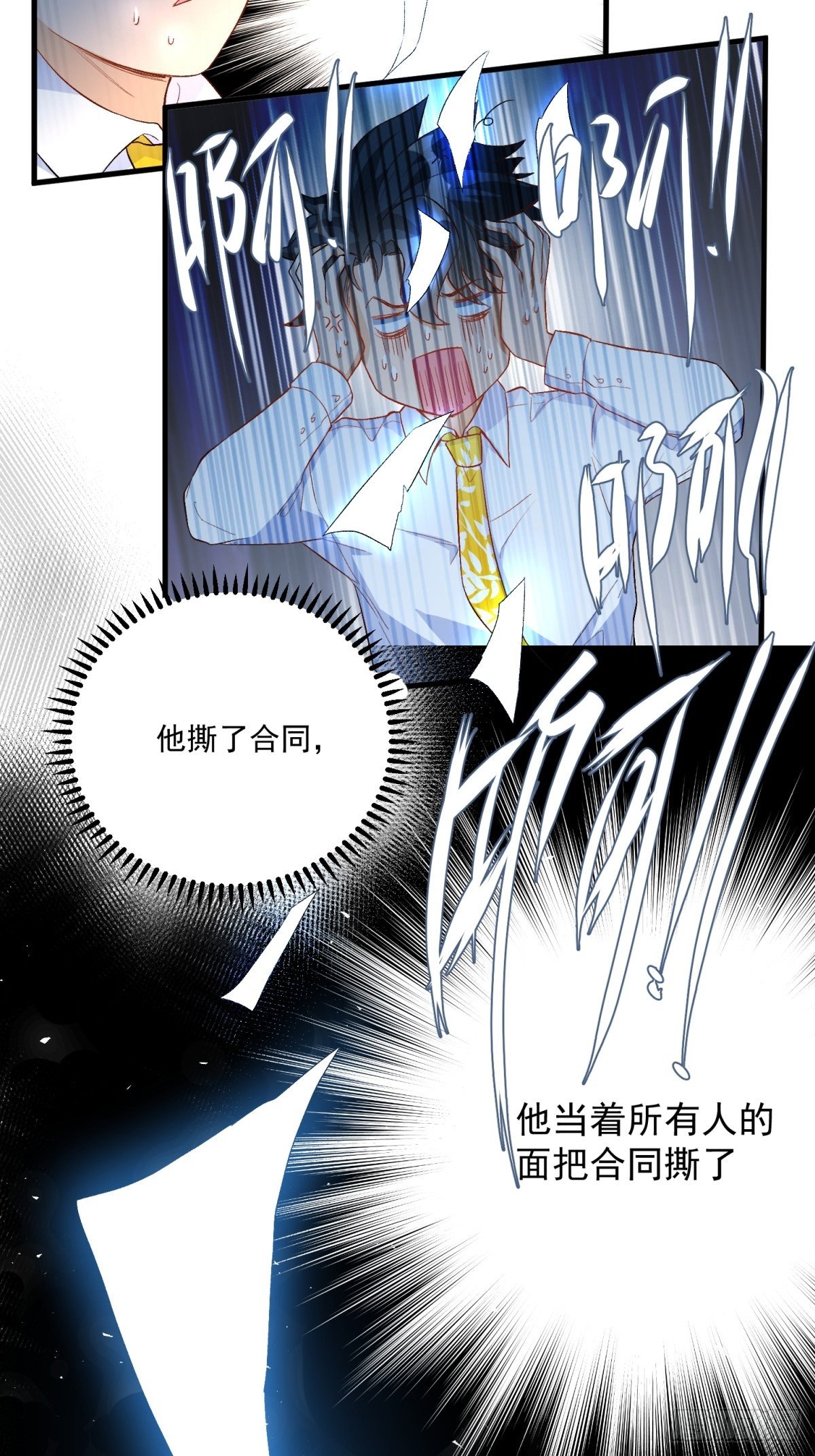 第四十一话19