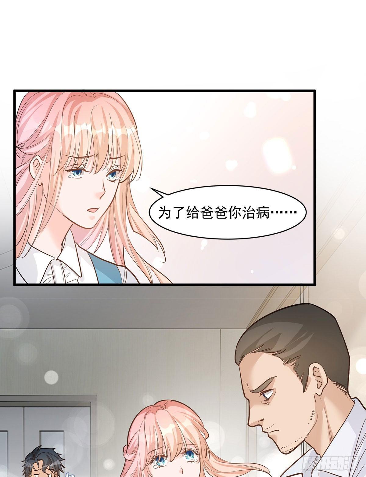第二十一话3