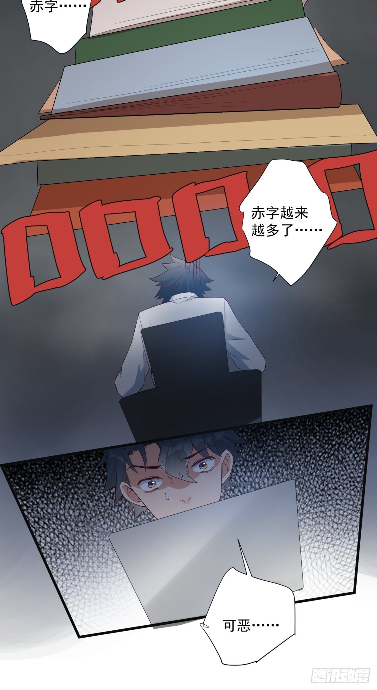 第六十话30