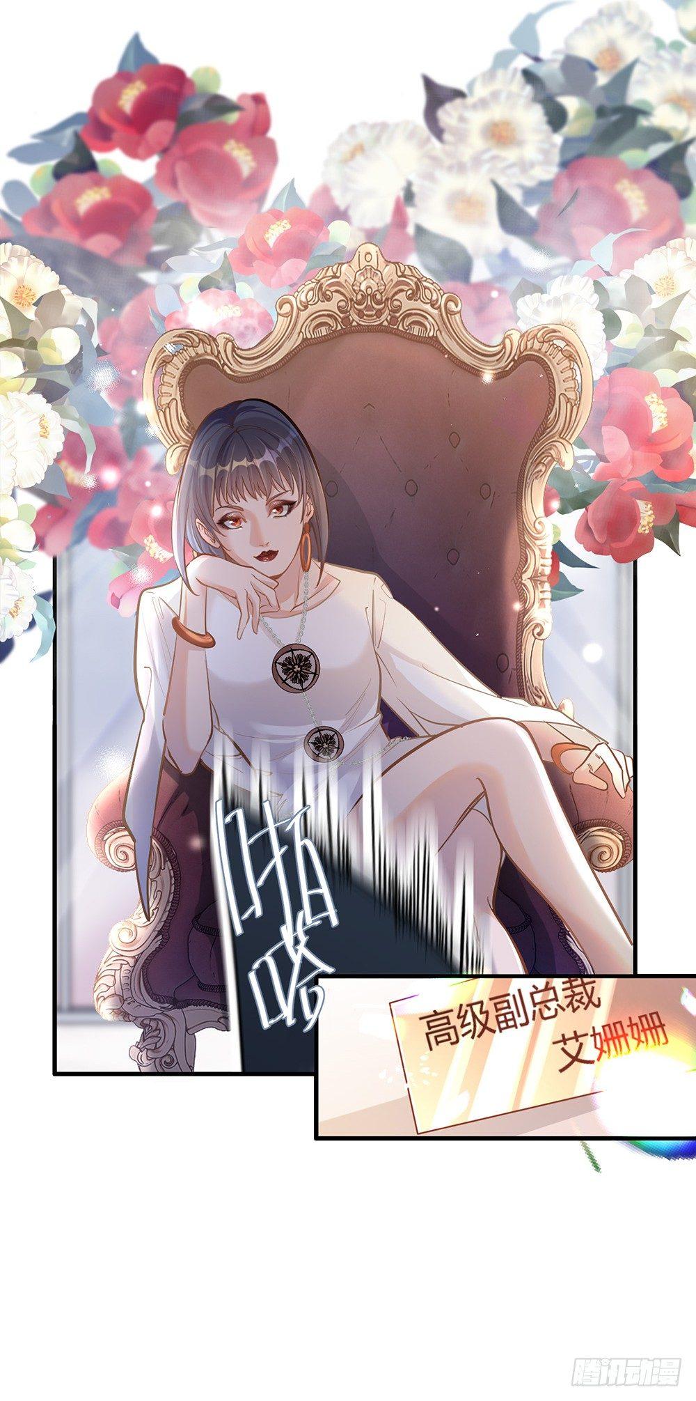 第十话3