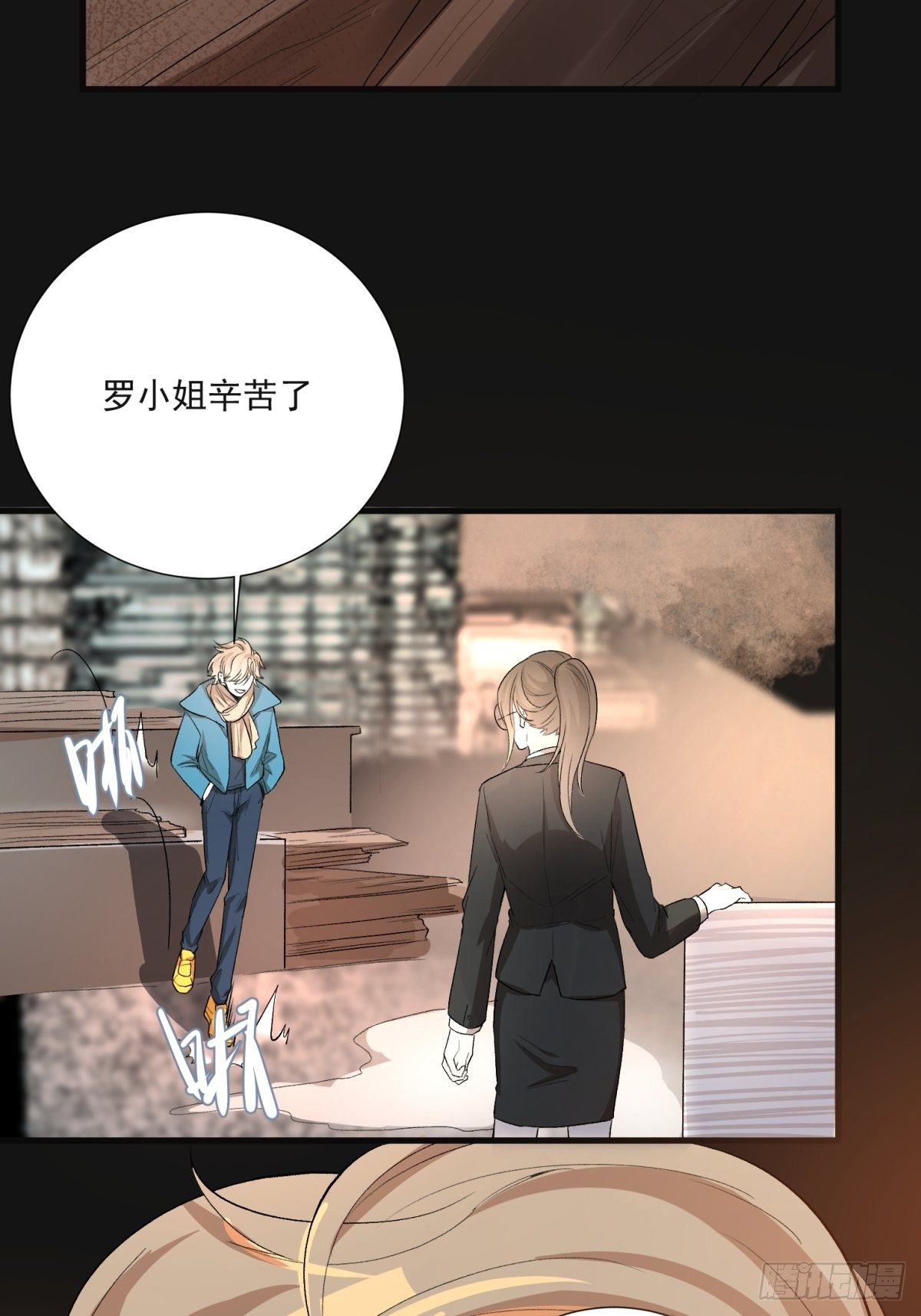 第五十三话35