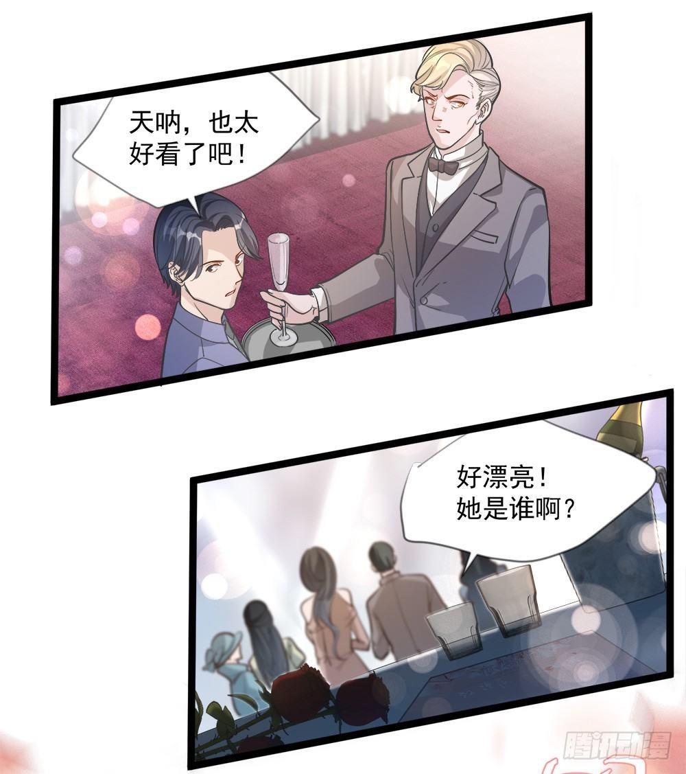 第十一话4