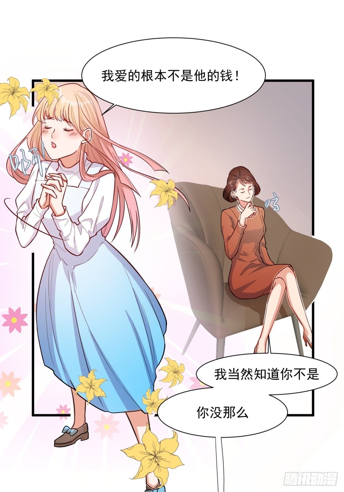 第三十六话24