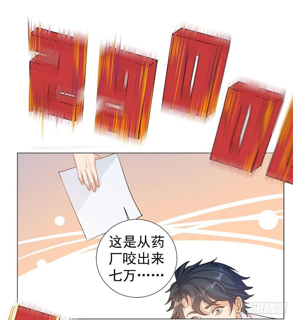 第四话47