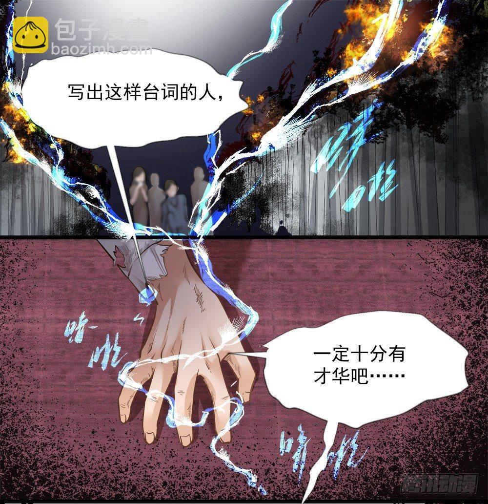 第十一话25