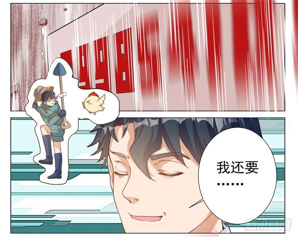 第四话39