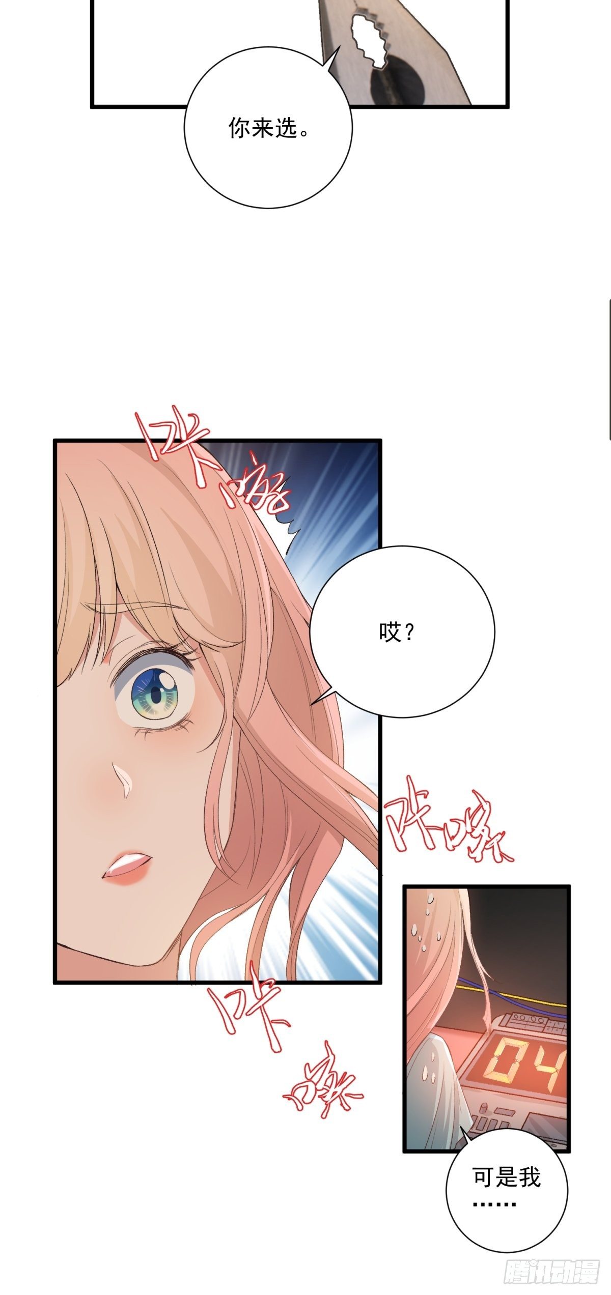 第四十五话12