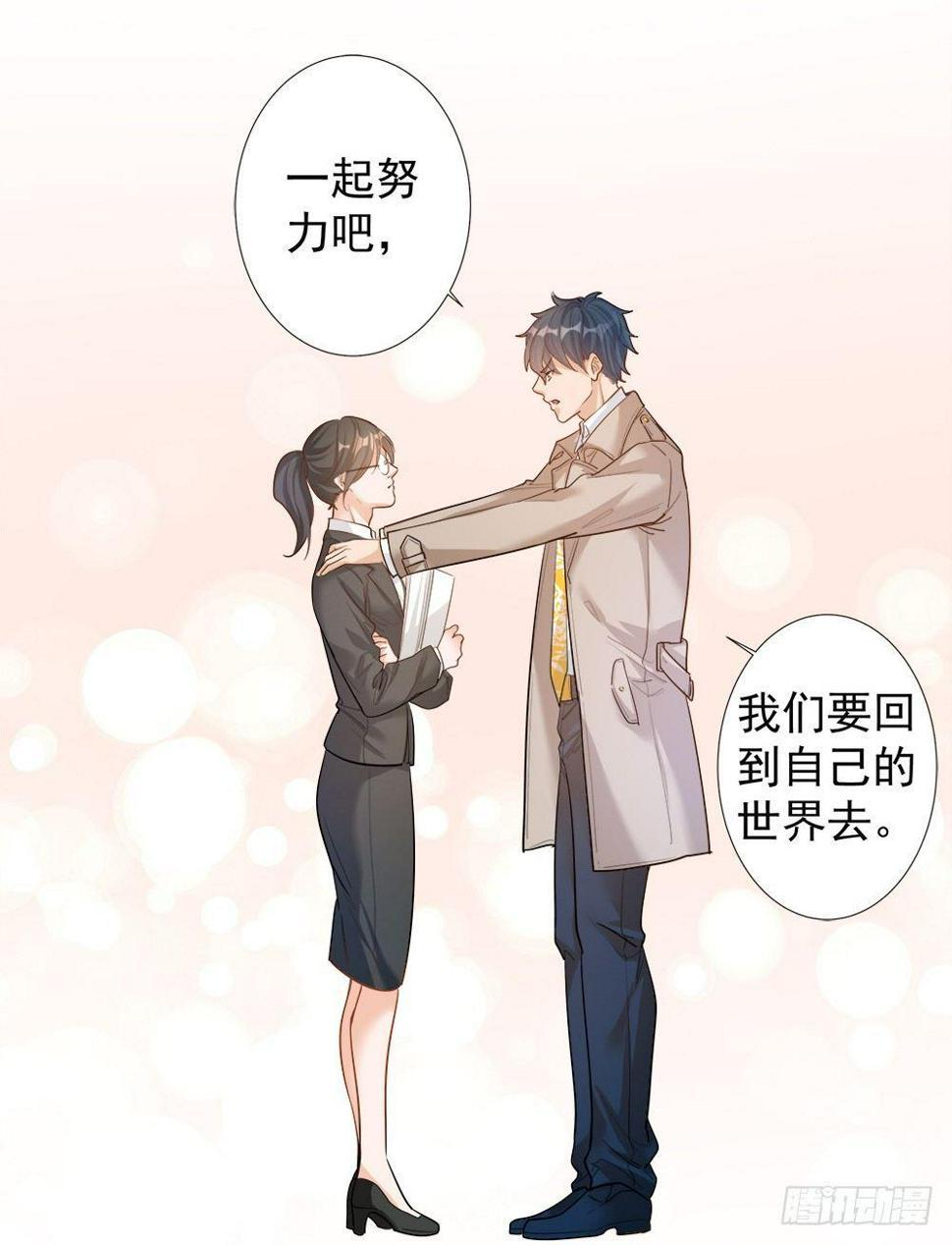 第三话52