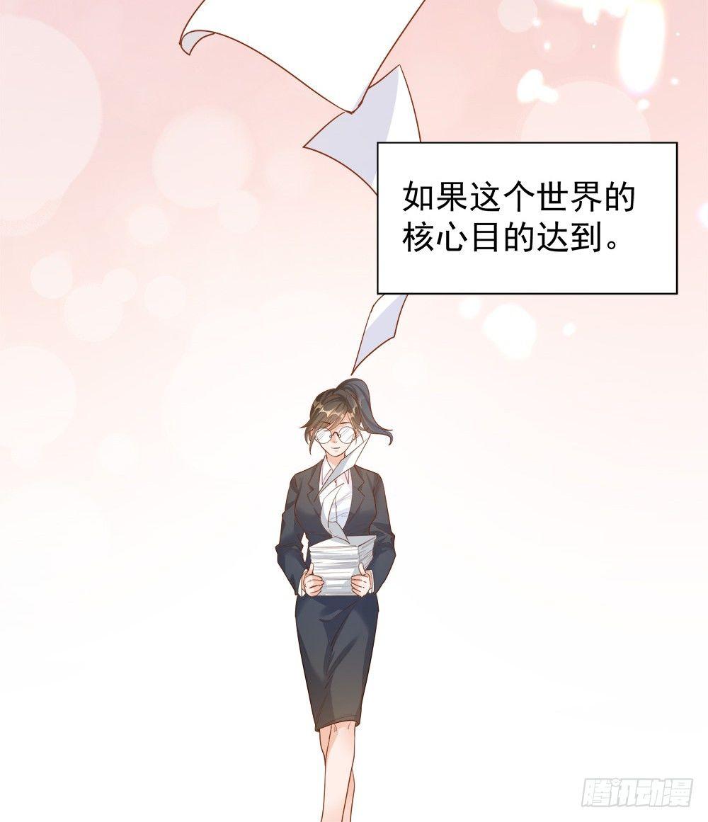 第二话28
