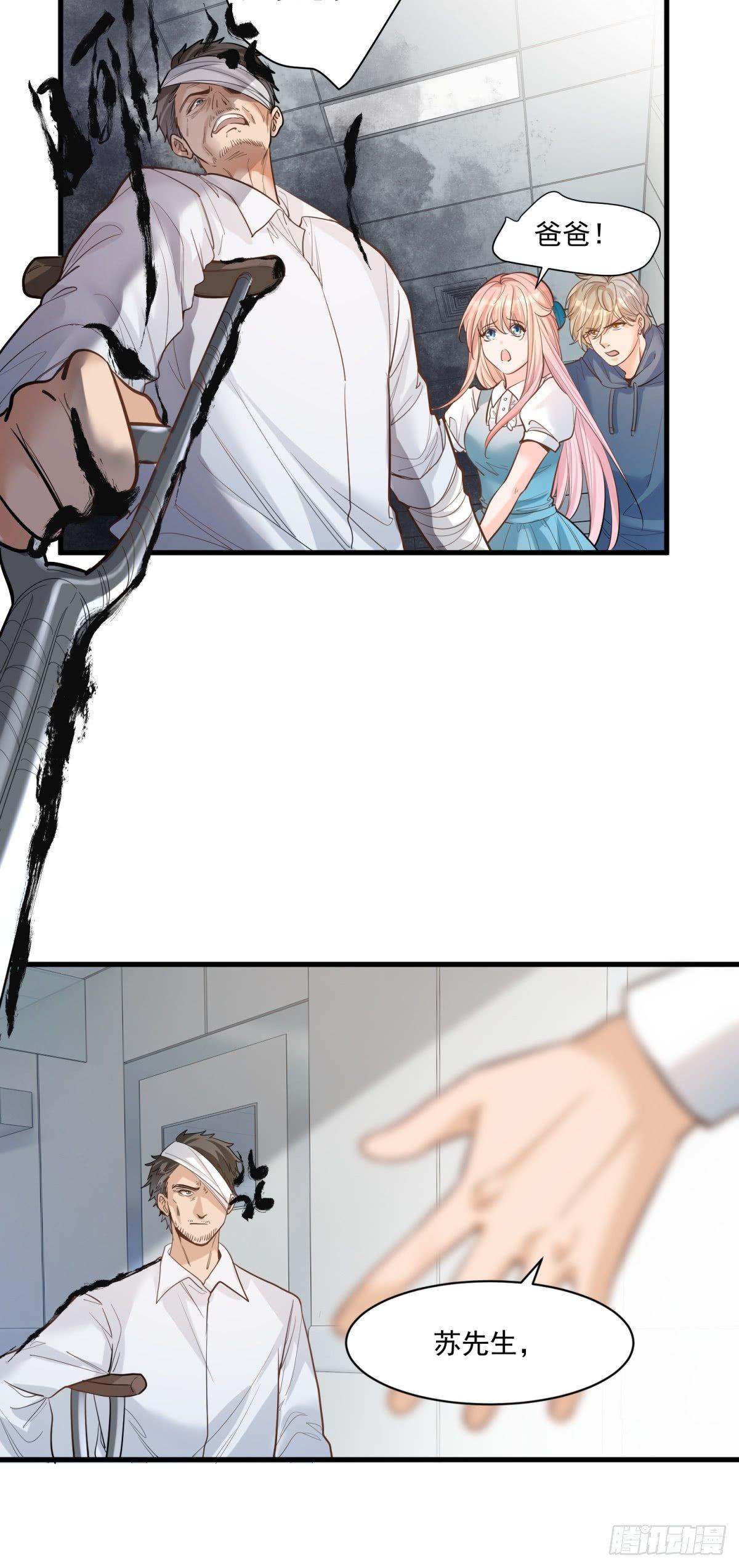 第二十四话3