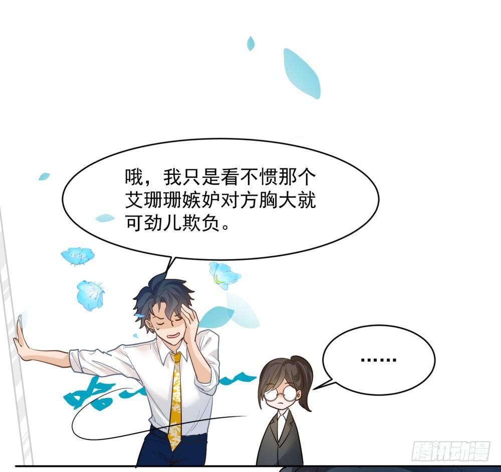 第十四话32