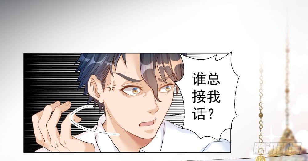 第一话43