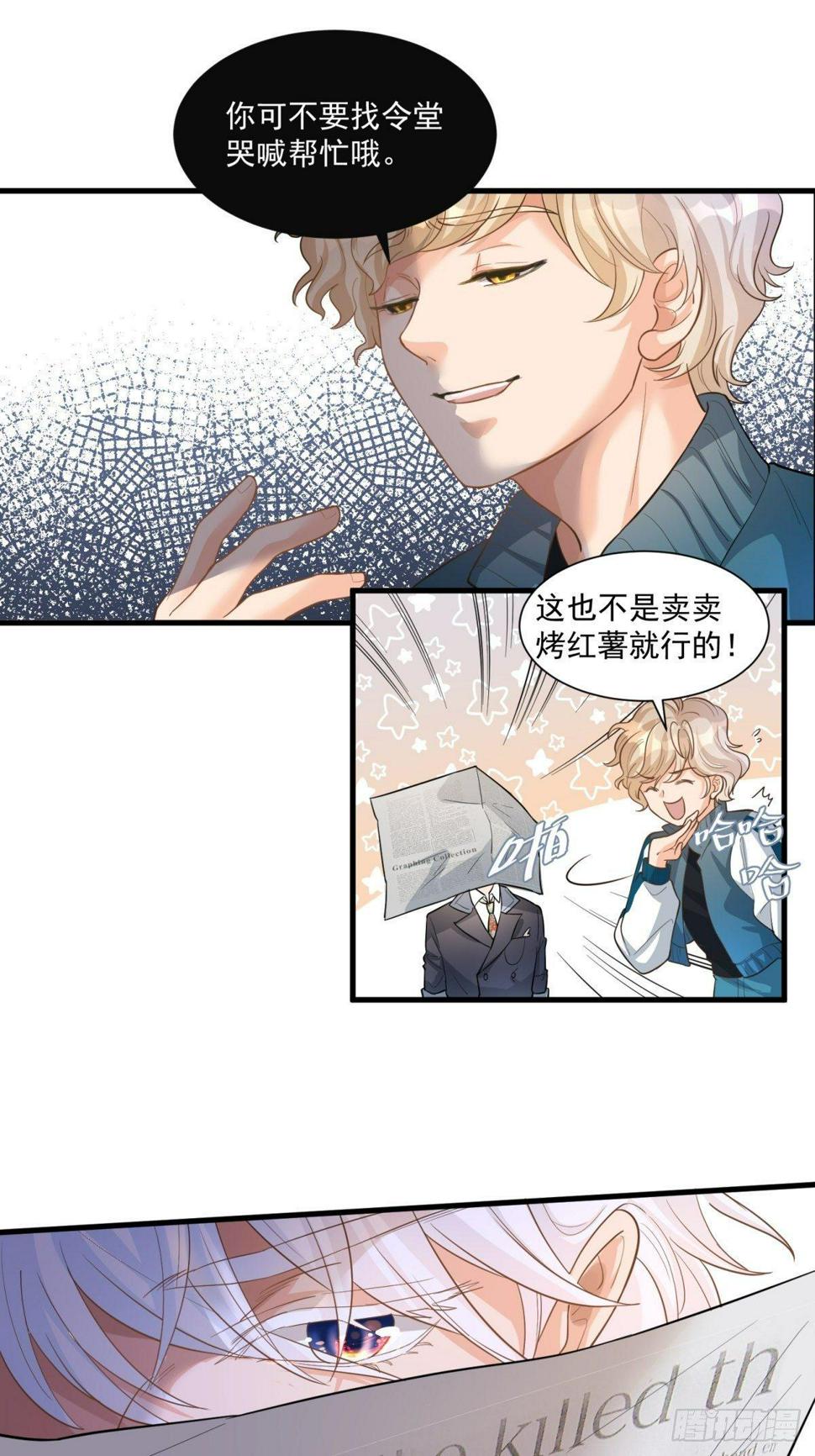 第三十话6