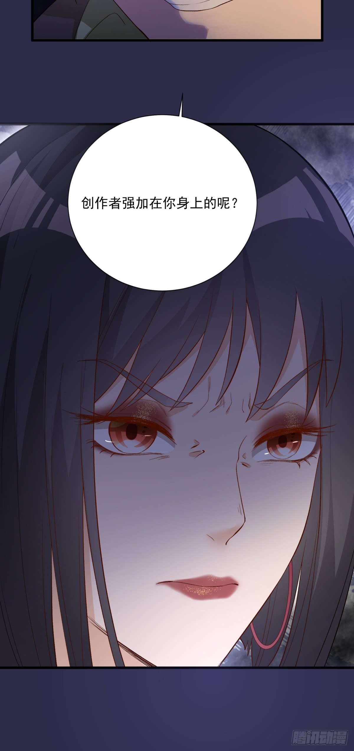 第四十八话29