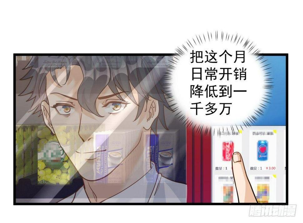 第六话35