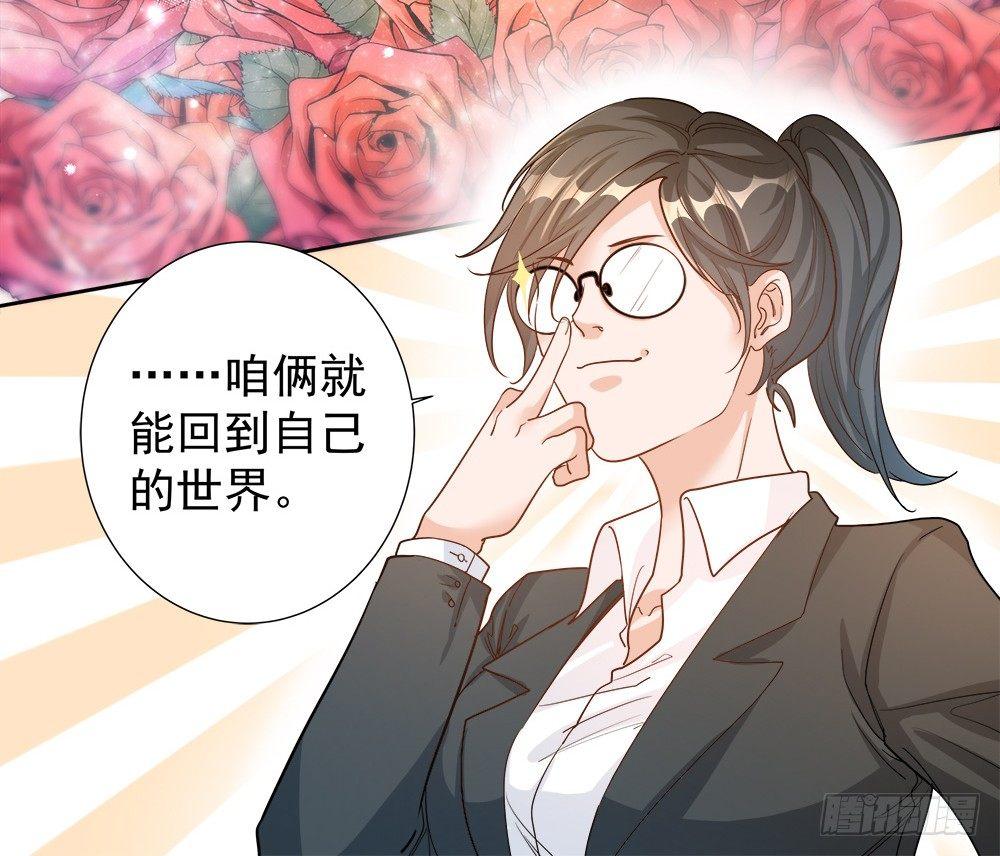 第二话25